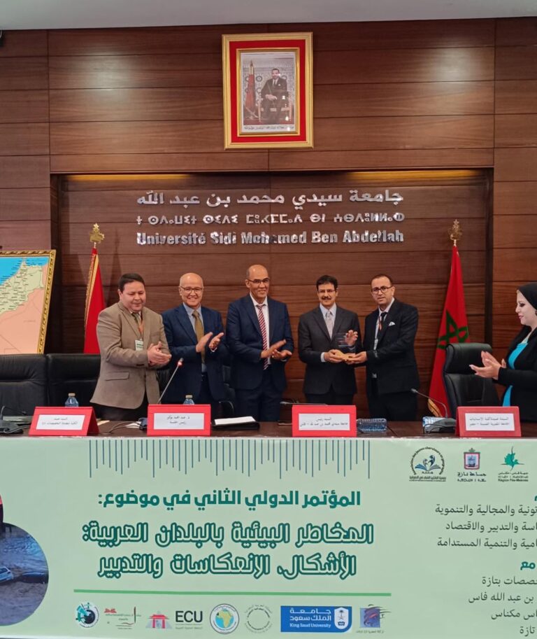 حضور مميز في ندوة علمية حول المخاطر البيئية بالبلدان العربية، عرفت مشاركة وازنة لنخبة من الدكاترة والباحثين